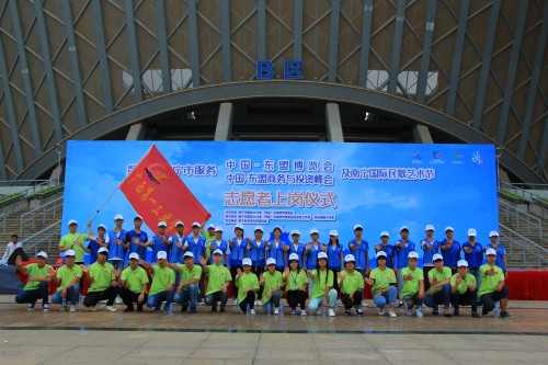 圖三 青年志愿者在會(huì)場(chǎng)合影_conew1.jpg