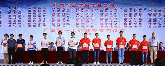 圖一 陳瑞強(qiáng)副校長、黃杰品副校長與三好學(xué)生合影1.jpg