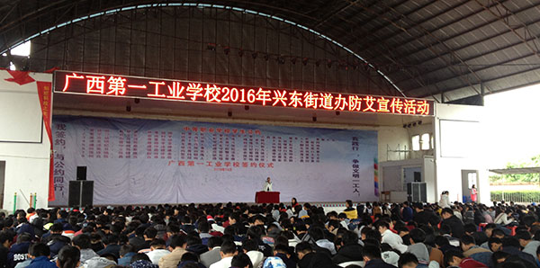 圖一 防艾宣傳活動(dòng)現(xiàn)場(chǎng)_1.jpg