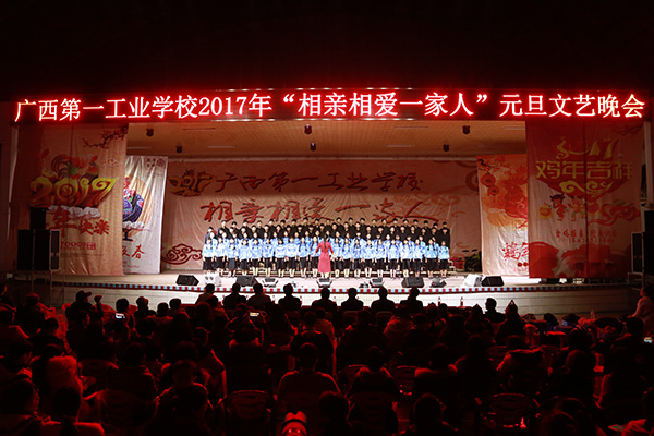 圖二 學生合唱《國家》《同桌的你》.jpg