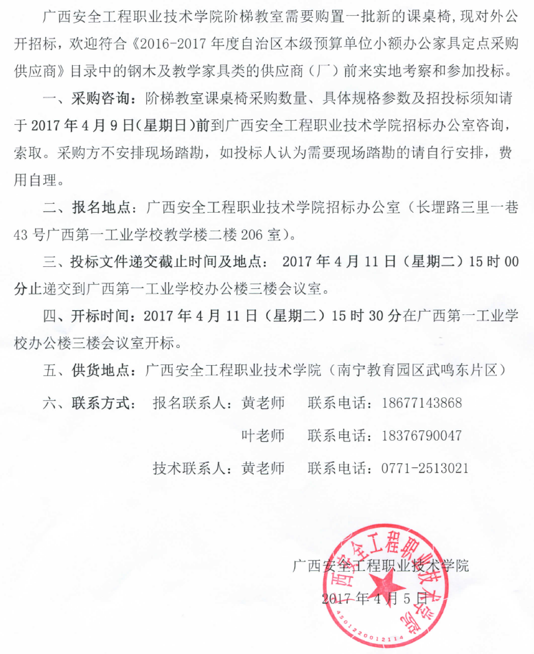 階梯教室.png