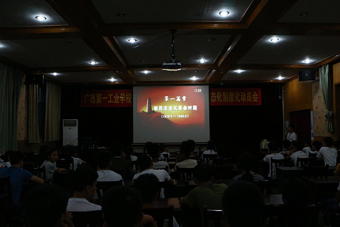 圖 學(xué)生觀看影片《永鑄輝煌》.JPG