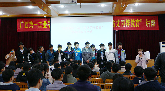 圖一 甘娜博士在講解艾滋病知識.JPG