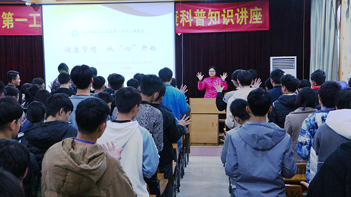 圖1 閆醫(yī)生帶領(lǐng)同學(xué)們做手指操互動(dòng).JPG