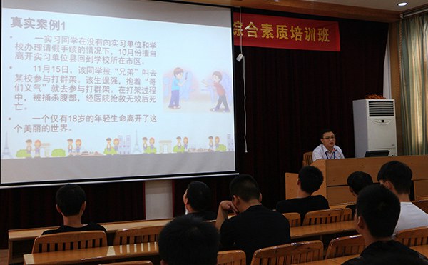 4.陳寧老師正在給同學(xué)們解析真實案例.jpg