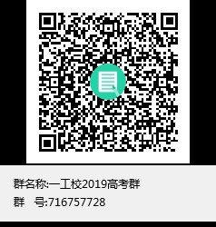 高考群.jpg