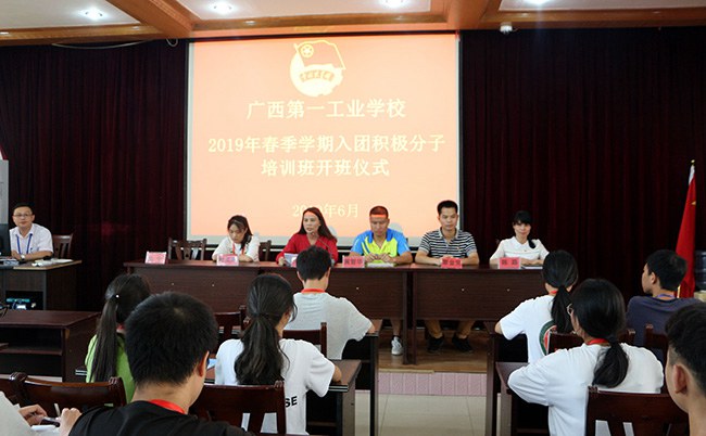 黨委辦羅惠娟副主任致辭.JPG
