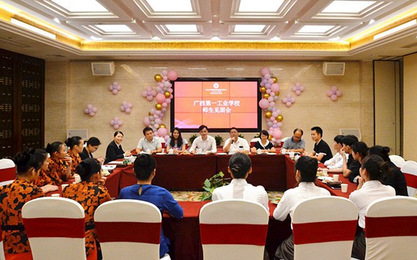 晉江愛樂酒店（福建）師生見面座談.jpg