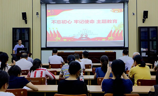 全體黨員和中層領(lǐng)導聆聽“不忘初心、牢記使命”主題講座.jpg