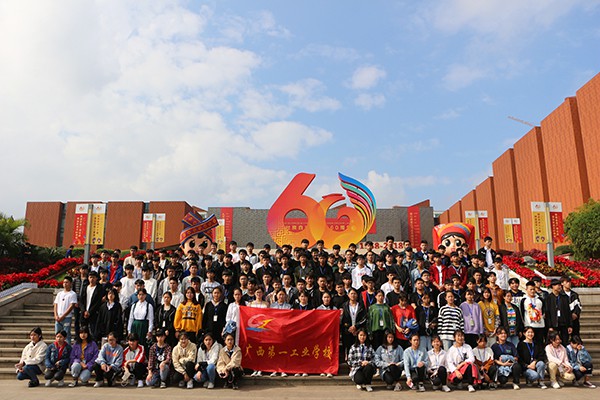 3.全體師生在廣西規(guī)劃館前留影1-1.jpg