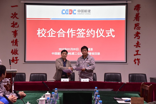 3杜軍總經理和陳瑞強副校長簽署企業(yè)合作協議_1 .jpg