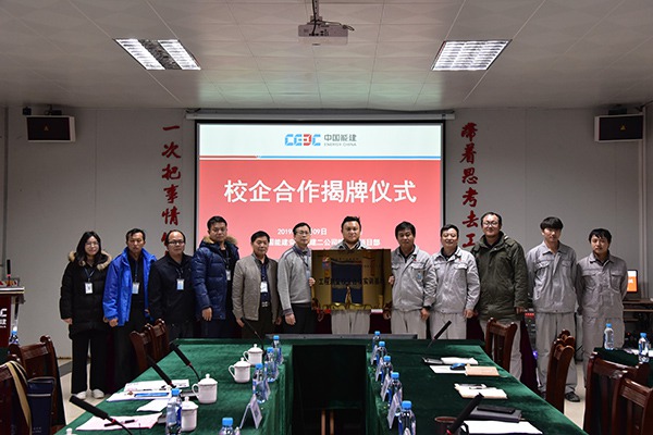 4校企合作揭牌儀式_1 .jpg