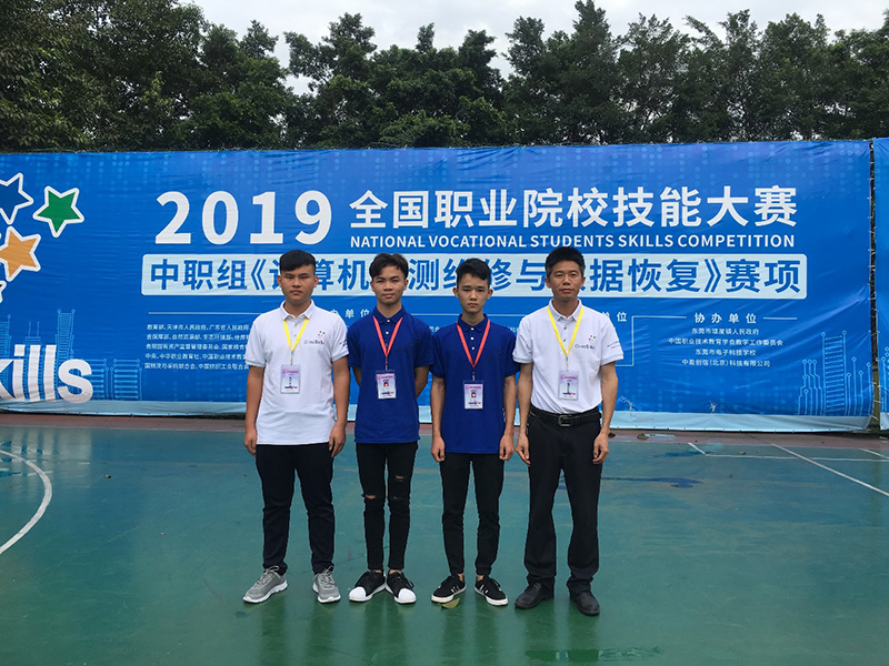 農(nóng)天福、陳天貴同學(xué)在覃金龍、黃科大老師的精心指導(dǎo)下獲得《計(jì)算機(jī)檢測維修與數(shù)據(jù)恢復(fù)》（中職組）團(tuán)體三等獎(jiǎng).jpg