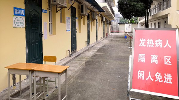 1587027893299014.jpg 學(xué)校發(fā)熱病人隔離區(qū).jpg