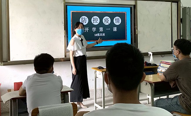 班主任給學(xué)生上疫情下的“開學(xué)第一課”.jpg