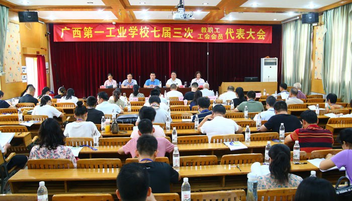 1595575951981840.jpg 大會(huì)現(xiàn)場(chǎng).JPG