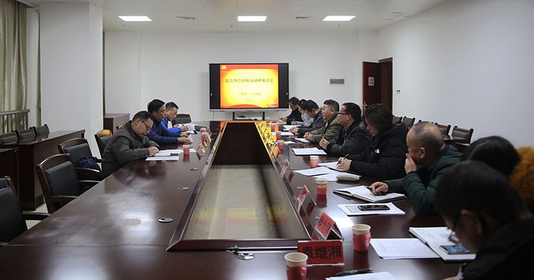 調(diào)研座談會現(xiàn)場.jpg