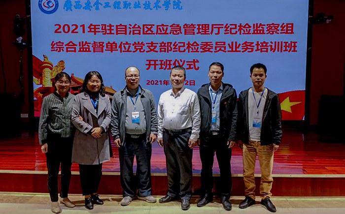 校紀(jì)委書(shū)記李?。ㄓ胰┞赎?duì)參加黨支部紀(jì)檢委員業(yè)務(wù)培訓(xùn).jpg
