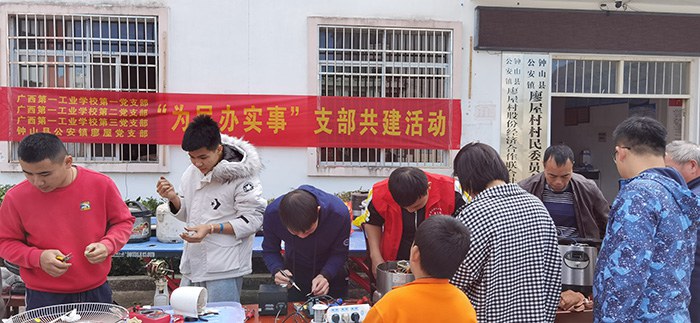 1638262735227749.jpg 1.活動(dòng)現(xiàn)場.jpg