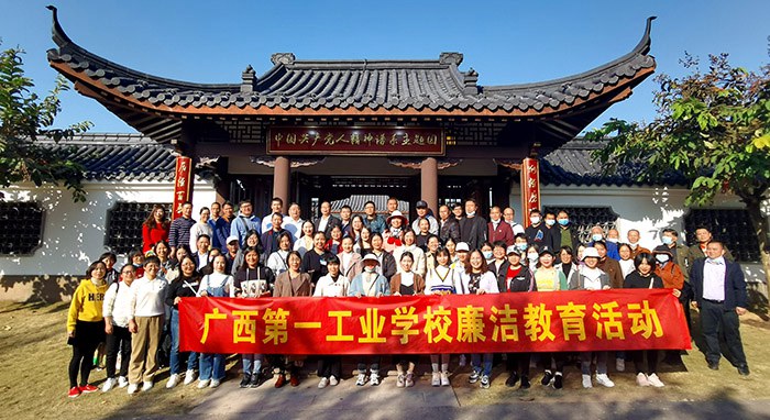 1639065388520086.jpg 全體人員在中國共產(chǎn)黨人精神譜系主題園合影.jpg