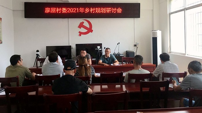 鄉(xiāng)村規(guī)劃研討會(huì)現(xiàn)場(chǎng).jpg
