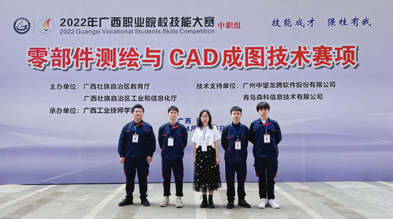 《零部件測(cè)繪與CAD成圖技術(shù)》賽項(xiàng)榮獲個(gè)人賽3個(gè)二等獎(jiǎng)、1個(gè)三等獎(jiǎng).jpg