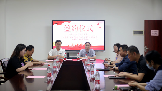 1.簽約儀式.jpg