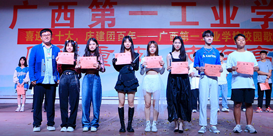 1653633643285359.jpg 8.歌舞大賽冠亞季軍頒獎(jiǎng).jpg