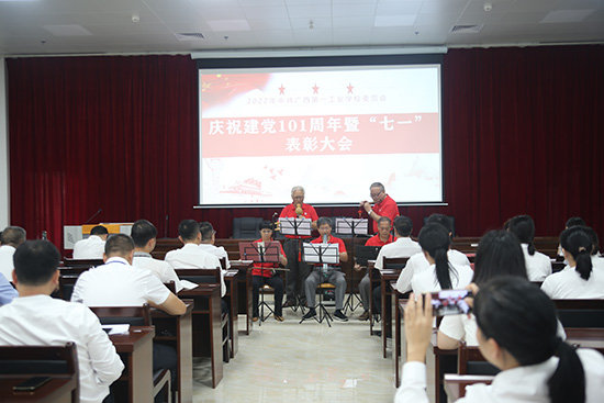 1657097078937540.jpg 3.退休黨支部帶來的器樂合奏.jpg