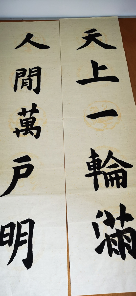 2.“中華經(jīng)典誦寫(xiě)”活動(dòng)學(xué)生書(shū)法作品.jpg