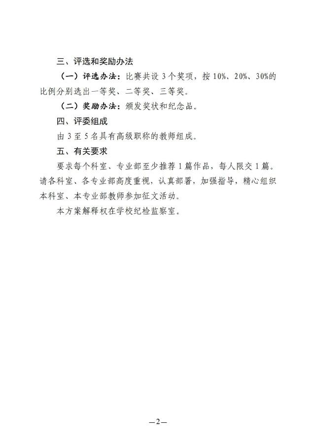 1667358074425722.jpg 33.jpg