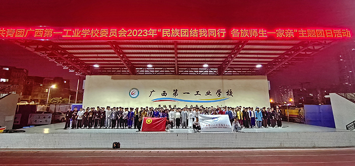 1683169678110496.jpg 04活動合影.jpg