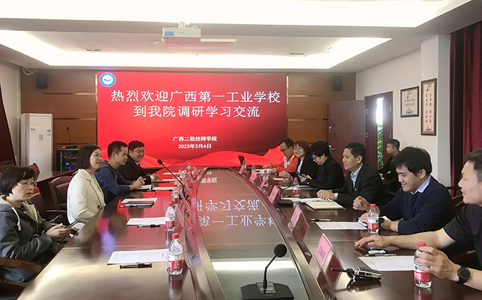 1684399677905243.jpg 2.雙方在交流.jpg