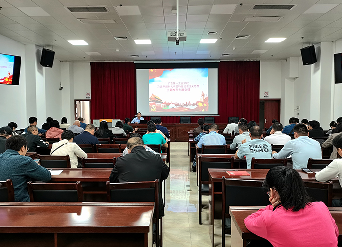 1685407978817105.jpg 黃杰品校長(zhǎng)講授黨課.jpg