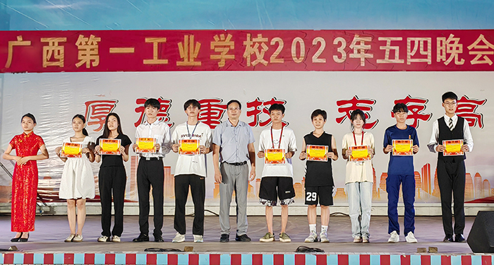 1685804598114856.jpg 5.校長(zhǎng)黃杰品為第四屆“青春學(xué)子之星”頒獎(jiǎng).jpg