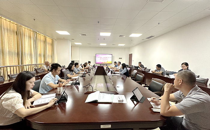 1698280874766087.jpg 會(huì)議現(xiàn)場(chǎng).jpg