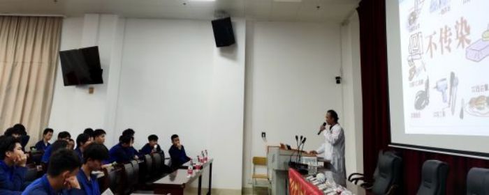 圖一 南寧市第四人民醫(yī)院體檢中心主任李偉新開展艾滋病知識宣傳講座.jpg