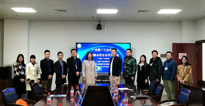 2.與廣西播丫科技有限公司人員合影.jpg