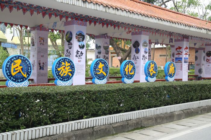 1710506355310218.jpg 設(shè)立民族團(tuán)結(jié)文化長(zhǎng)廊.jpg