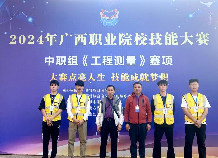 6.《工程測量》賽項(xiàng)榮獲2個(gè)三等獎(jiǎng).jpg