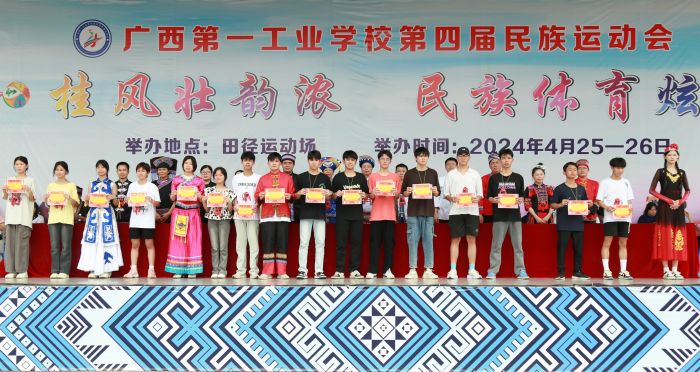 1714119531521697.jpg 24.學校領(lǐng)導(dǎo)為獲獎班級頒獎.jpg