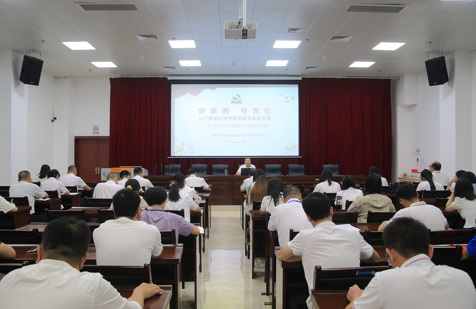 1719817668101328.jpg 1719817668101328.jpg