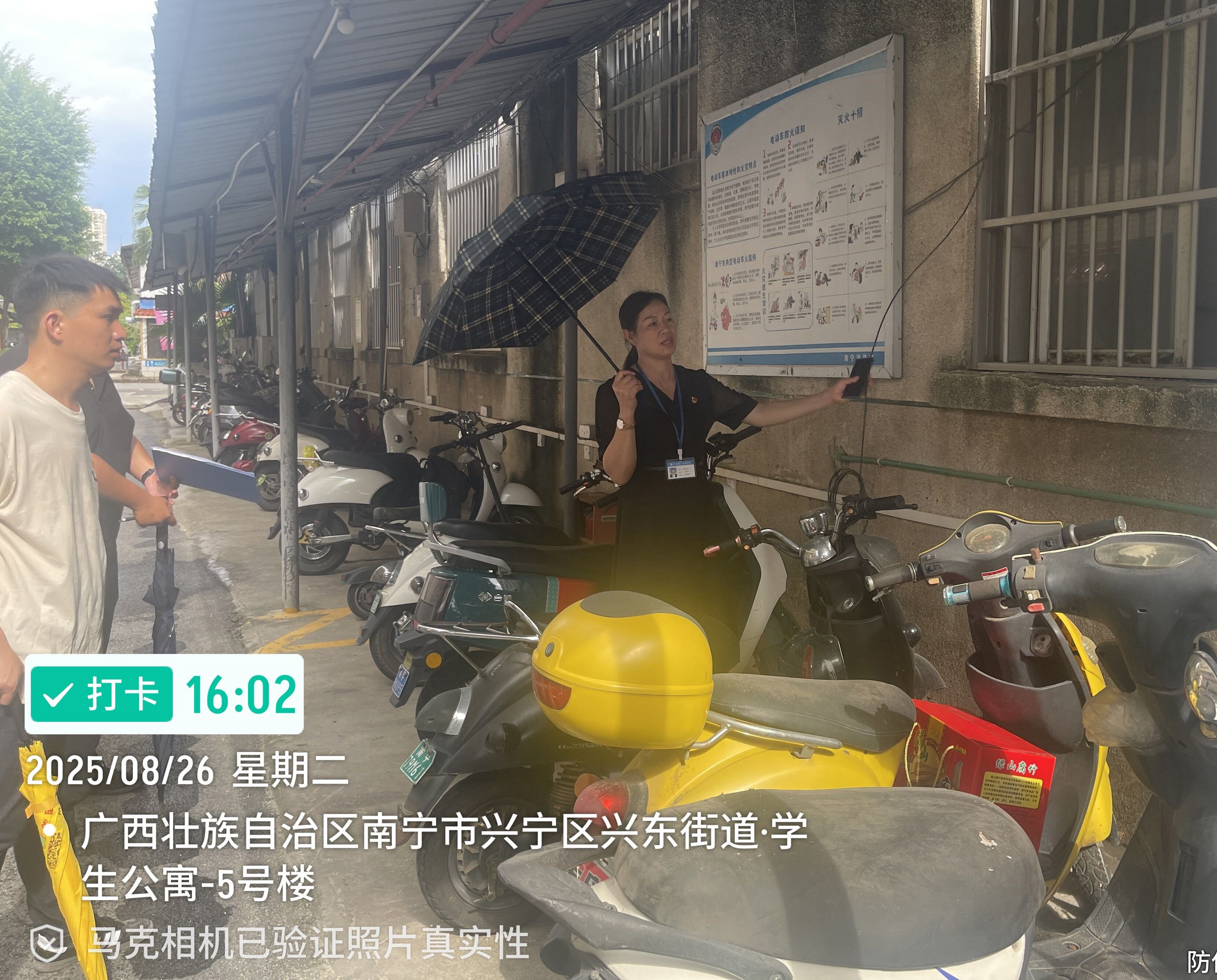 1756367844251382.jpg 1756367844251382.jpg