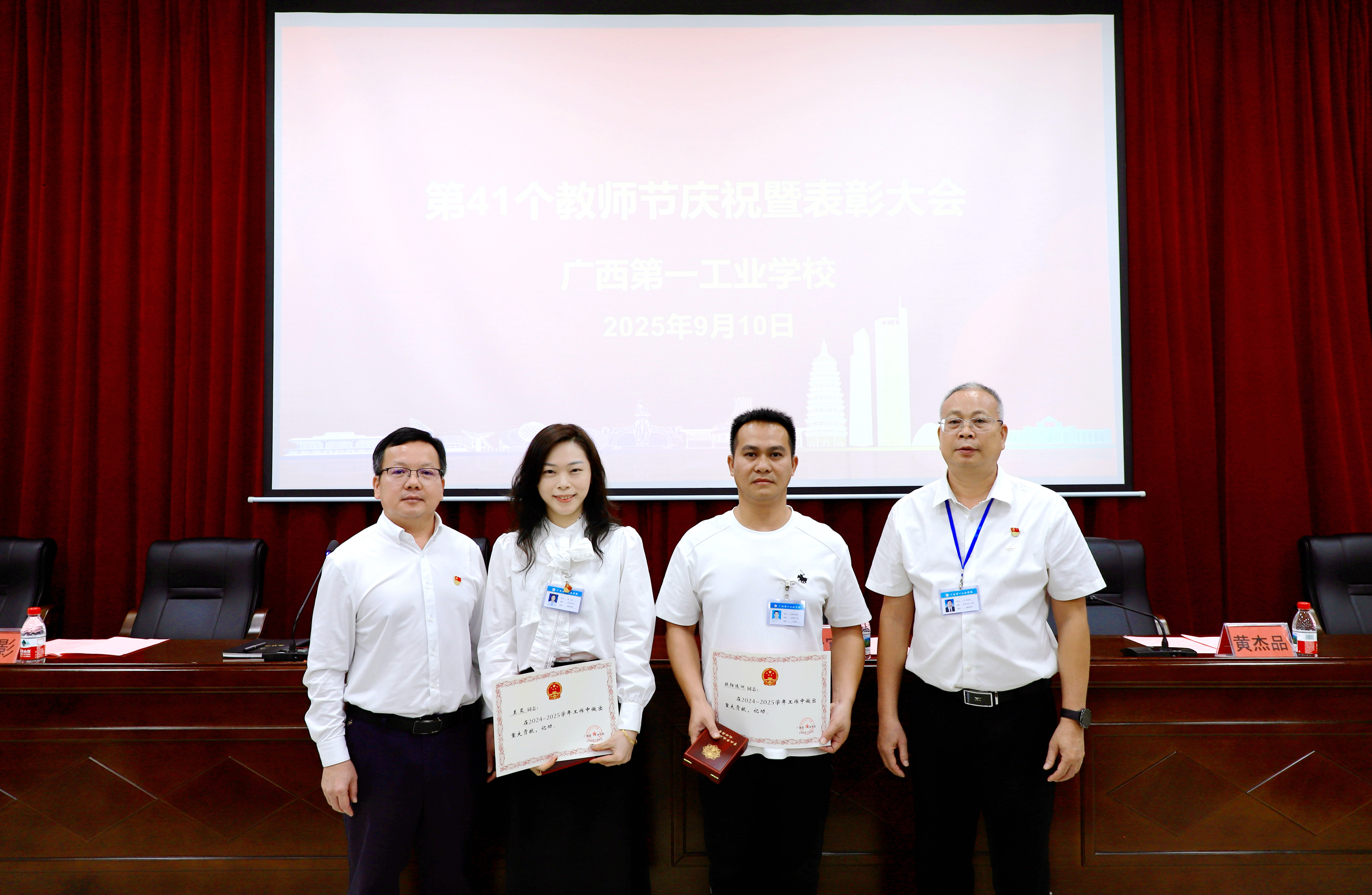 1757554659683818.jpg 1757554659683818.jpg