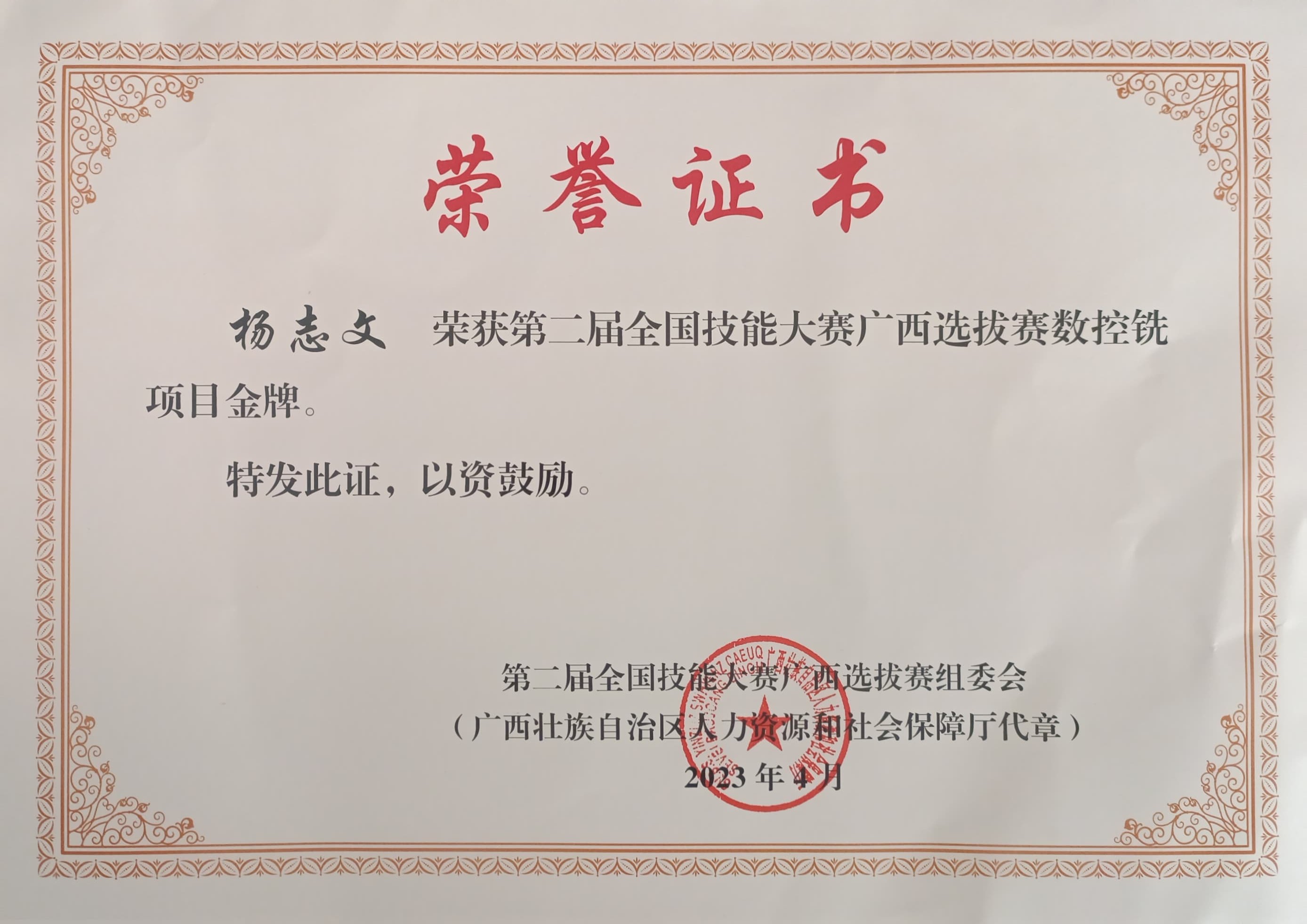 1758154515805763.jpg 1758154515805763.jpg