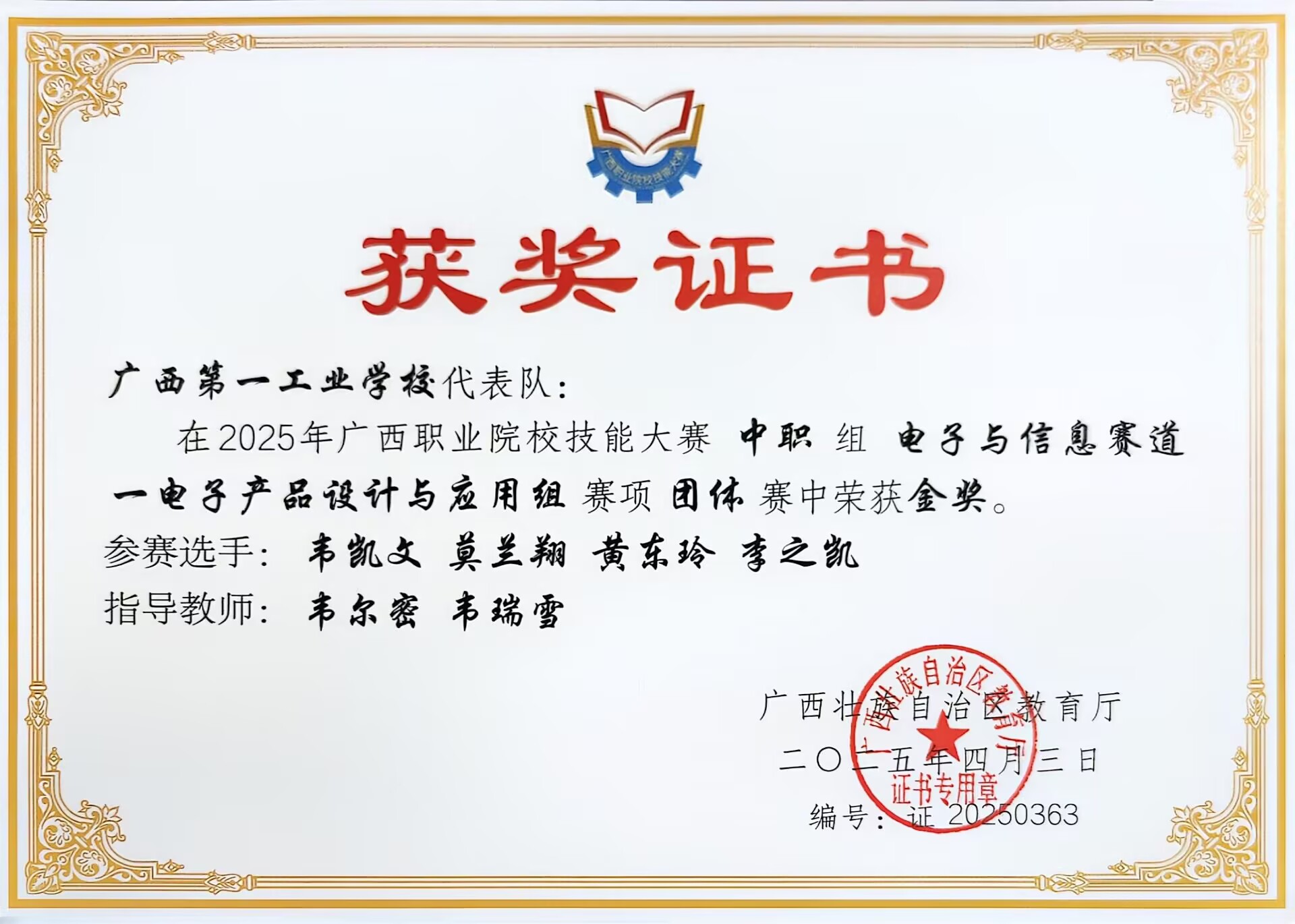 1758505123396952.jpg 1758505123396952.jpg