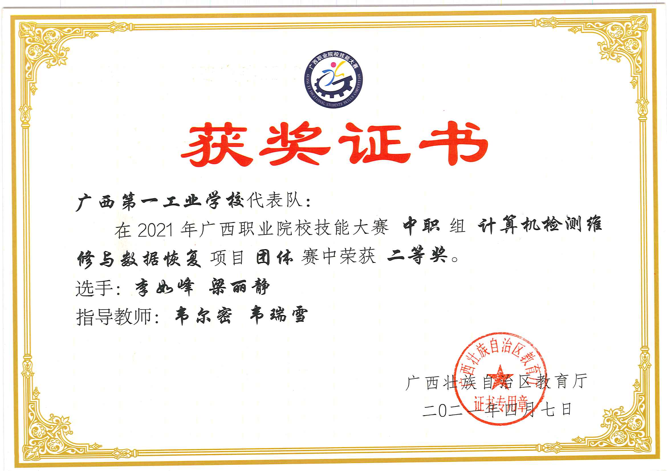 1758505176283798.jpg 1758505176283798.jpg