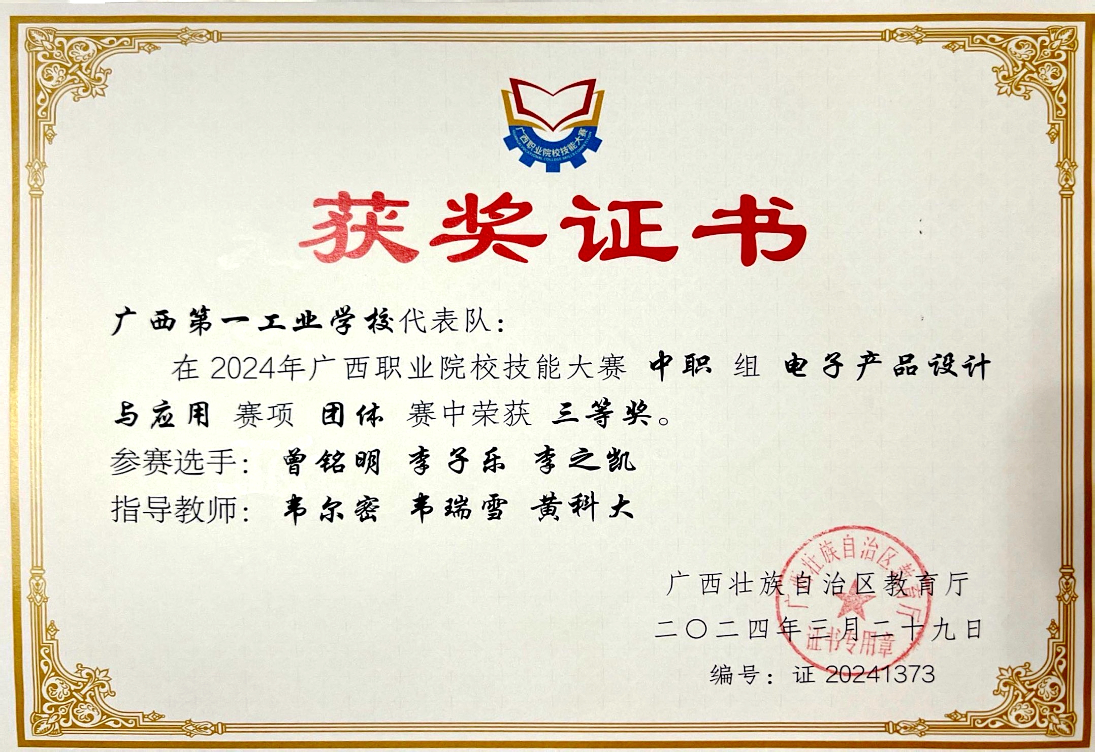 1758505210134594.jpg 1758505210134594.jpg