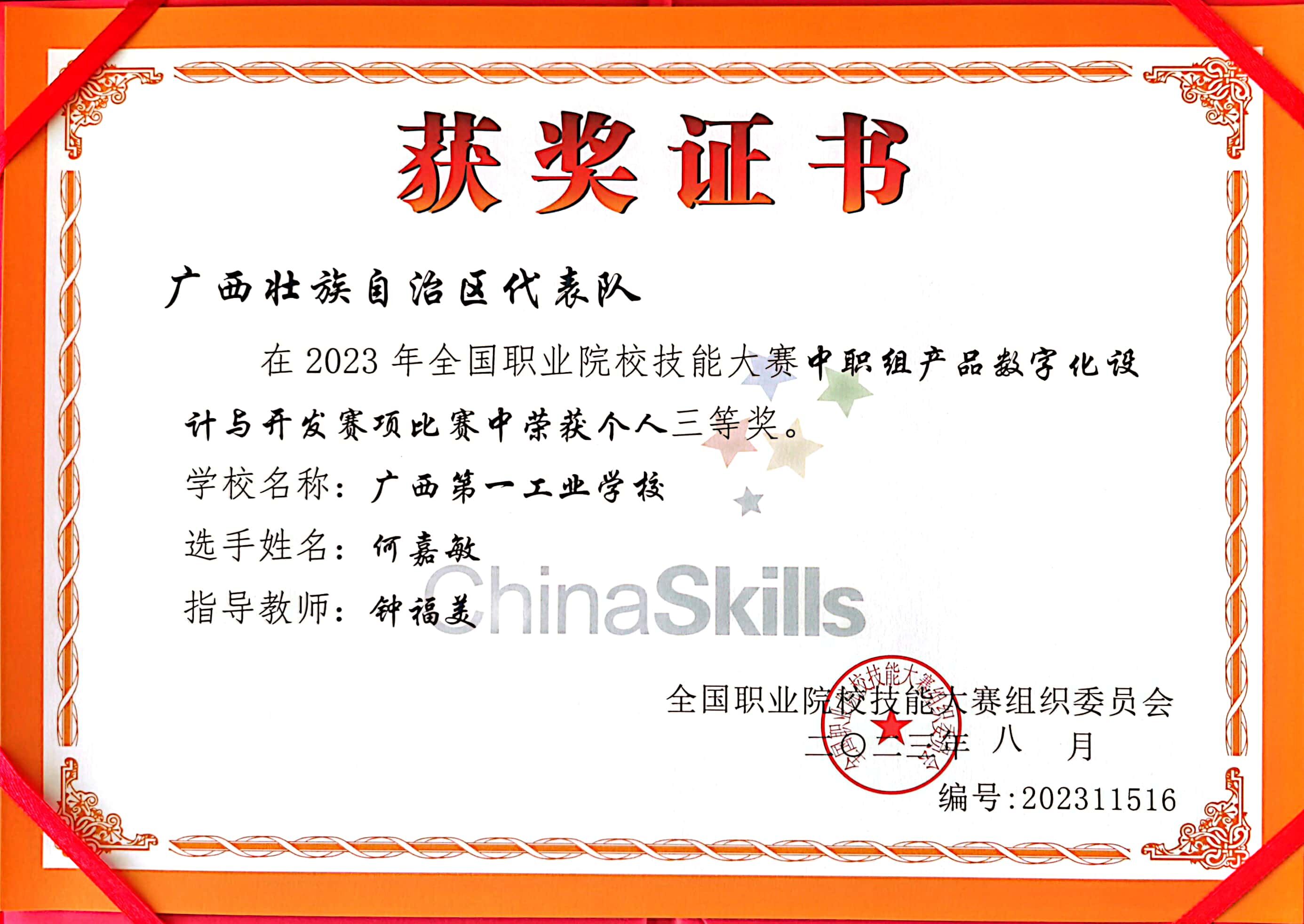 1759995530851084.jpg 1759995530851084.jpg