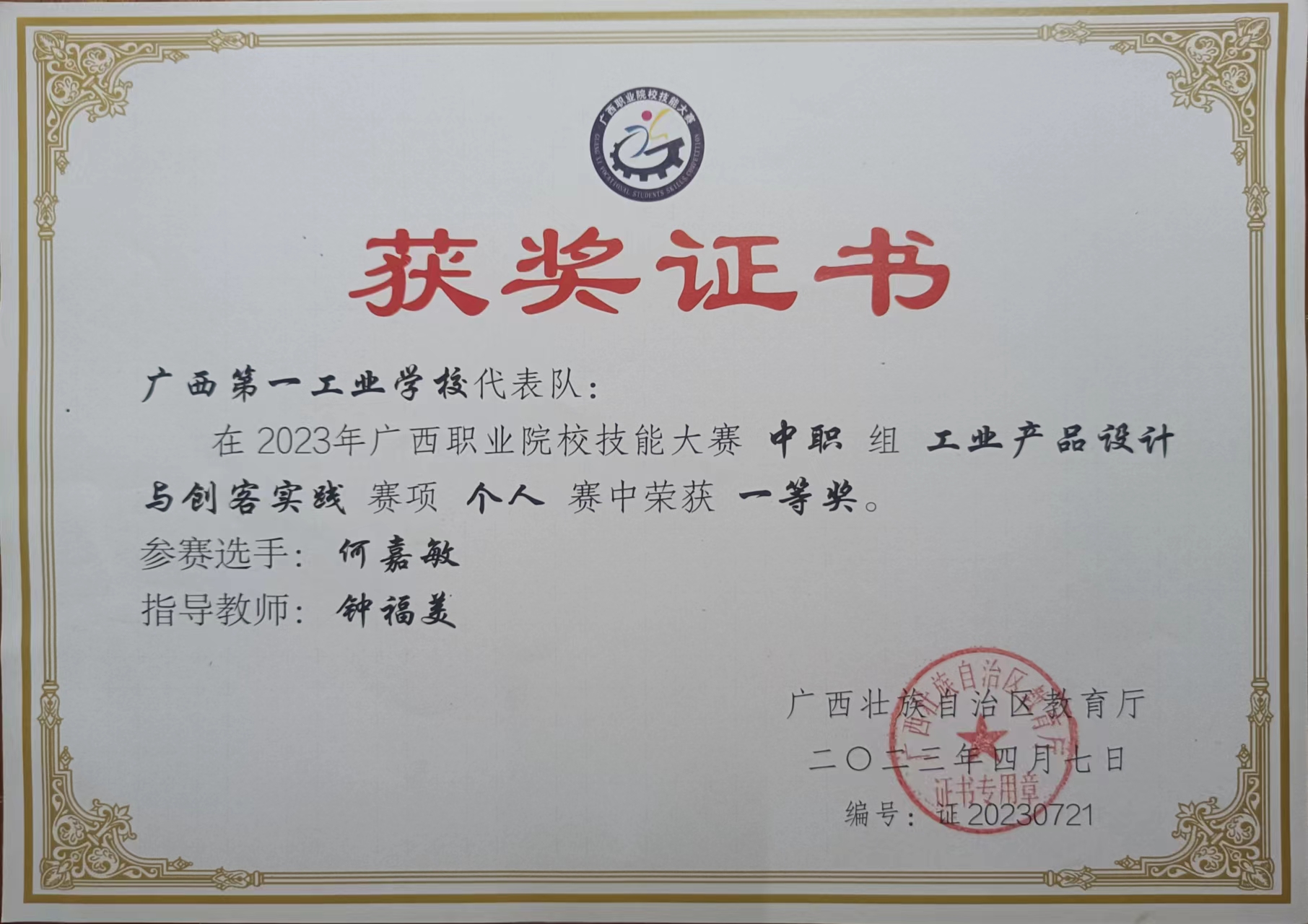 1759995575614443.jpg 1759995575614443.jpg